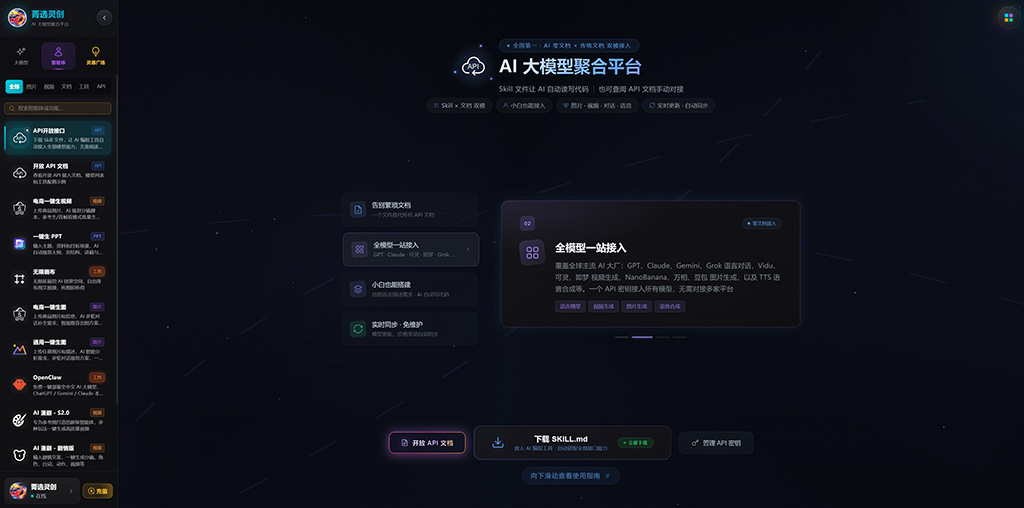 AI漫剧短剧创作案例