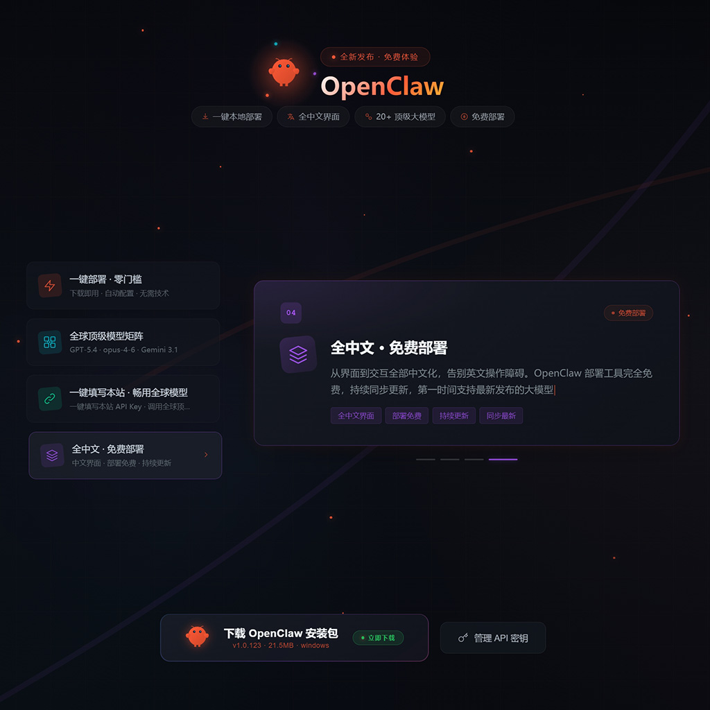 菁选灵创智能协同平台